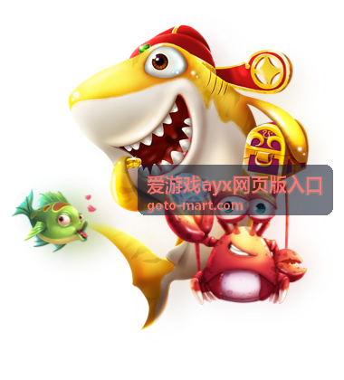 爱游戏ayx网页版入口游戏平台界面预览